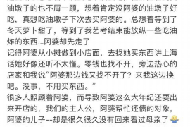 麻栗坡讨债公司成功追回消防工程公司欠款108万成功案例